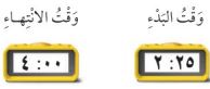 اوقات
